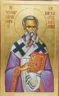Свщмч. Григория, еп. Великой Армении (ок. 335)